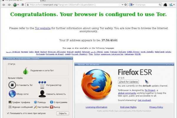 Кракен даркнет только через тор скачать