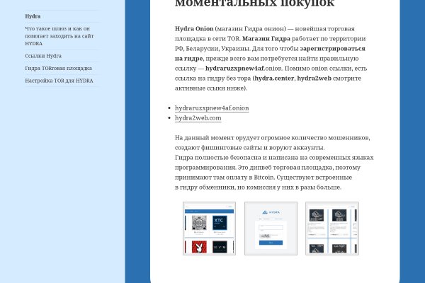 Kraken ссылка krakentor site