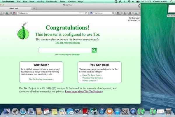 Открыть даркнет