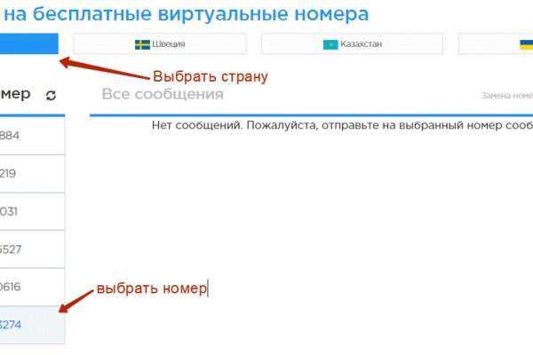 Что такое кракен маркет