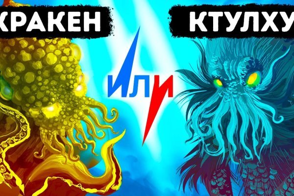 Kraken ссылка kraken torion