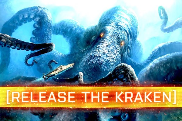 Kraken ссылка тор