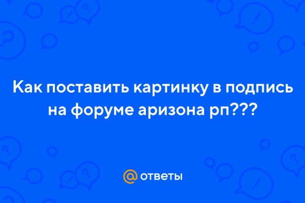 Что с кракеном сайт