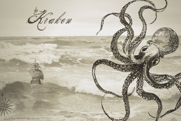 Kraken ссылка для тору