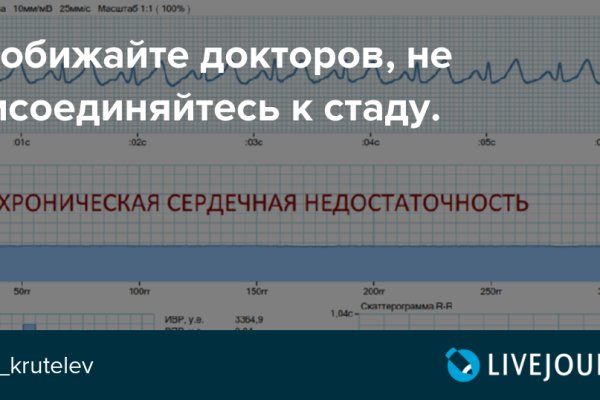 Кракен запрещен в россии