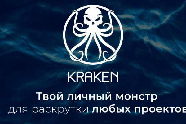 Kraken market 2krnk biz