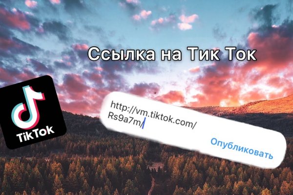 Новая ссылка на гидру