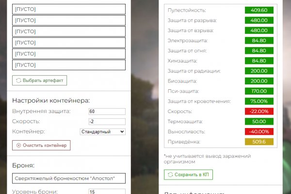 Kraken актуальные зеркала krakentor site