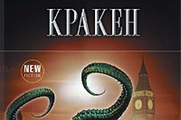 Кракен тор kraken clear com